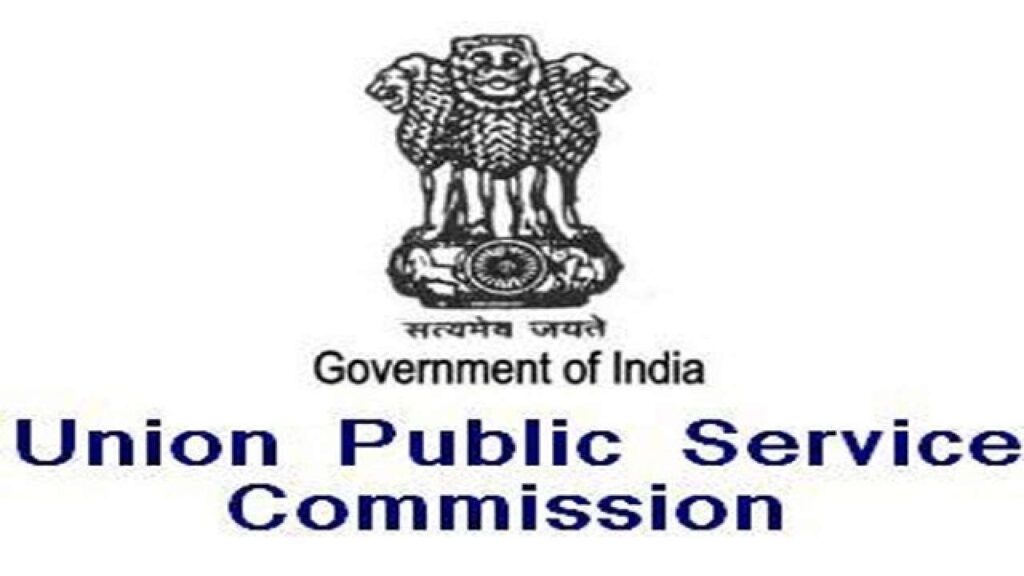 (UPSC Civil Service) Civil Service Pre-Examination 2022 Result