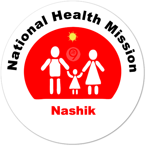 National Health Mission Amravati Recruitment 2021