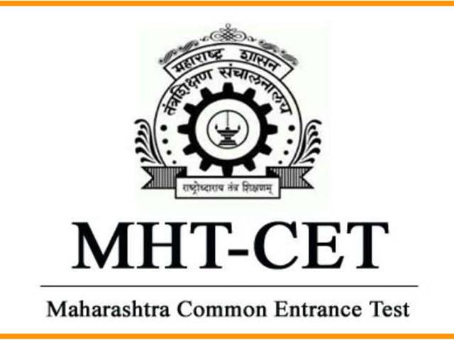 MHT CET 2021 (महाराष्ट्र राज्य सामाईक प्रवेश परीक्षा: MHT CET 2021)