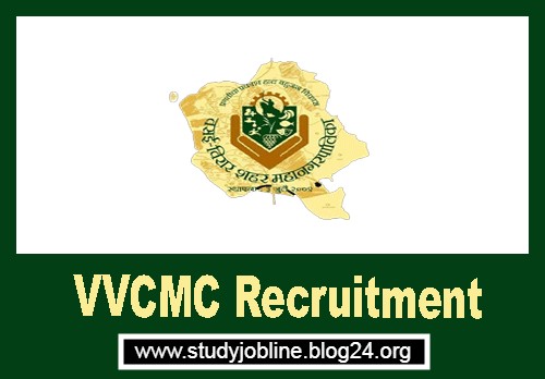 VVCMC Recruitment 2020 -Study Job Line