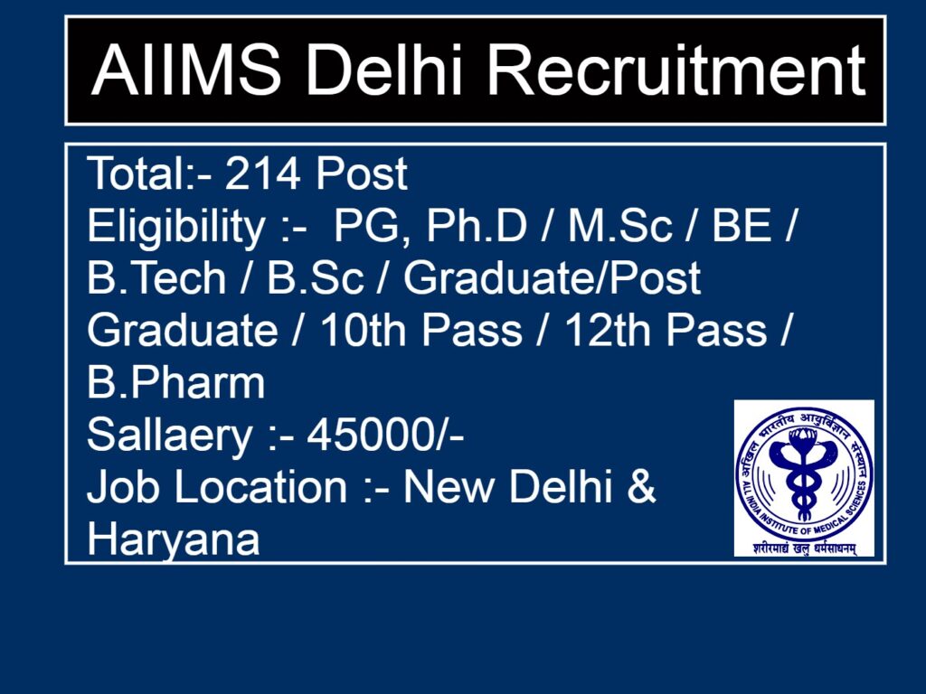 AIIMS Delhi Recruitment 2020
