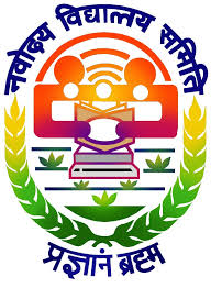 NVS Recruitment 2020