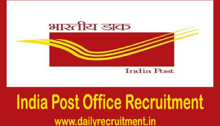 Maharashtra Postal Circle Recruitment 2023