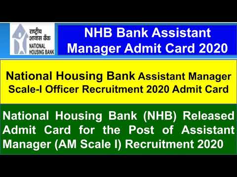 (NHB) राष्ट्रीय गृहनिर्माण बँक- असिस्टंट मॅनेजर (स्केल- I) भरती परीक्षा प्रवेशपत्र