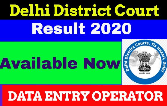 DDC DEO Result 2020