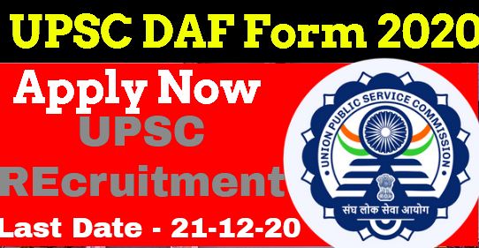 UPSC DAF Online Form 2020