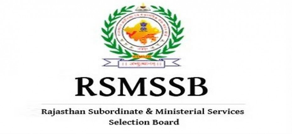 Rajasthan RSMSSB Computer Online Form 2021