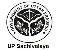 UP Sachivalaya Result 2020