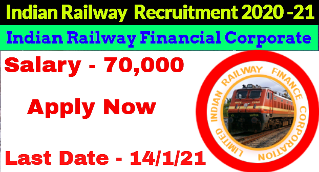 Indian Railway - IRFC Recruitment 2020