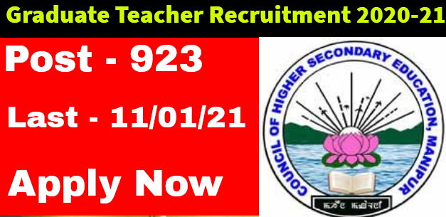 Graduate Teacher Recruitment Manipur 2020-21