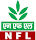 (NFL) Recruitment results for 183 posts in National Fertilizers Limited-National Fertilizers Limited