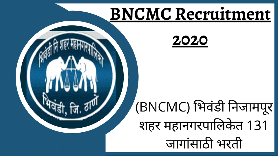 BNCMC-Recruitment-2020-1