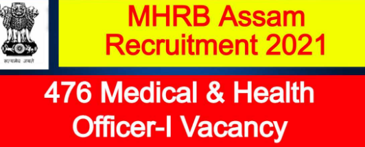 MHRB Assam Recruitment 2021