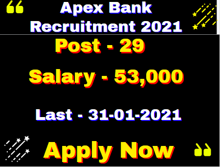 Mp Apex Bank Recruitment 21 Study Job Line