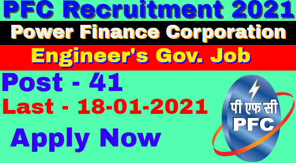 PFC Recruitment 2021