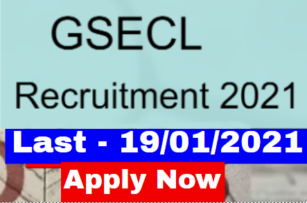 GSECL Recruitment 2021