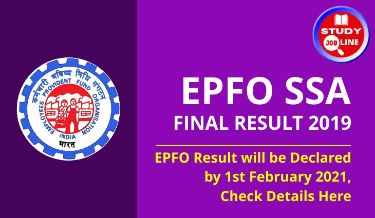 EPFO SSA Recruitment Final Result 2021