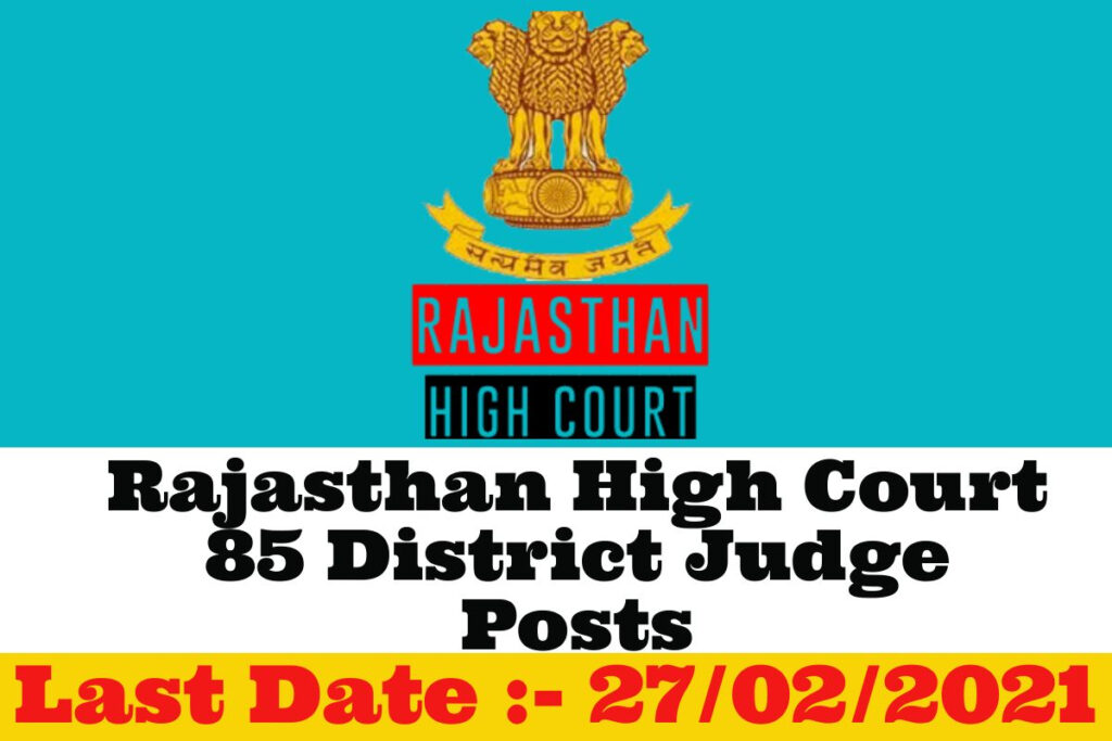 Rajasthan High Court RHC District Judge Recruitment 2021