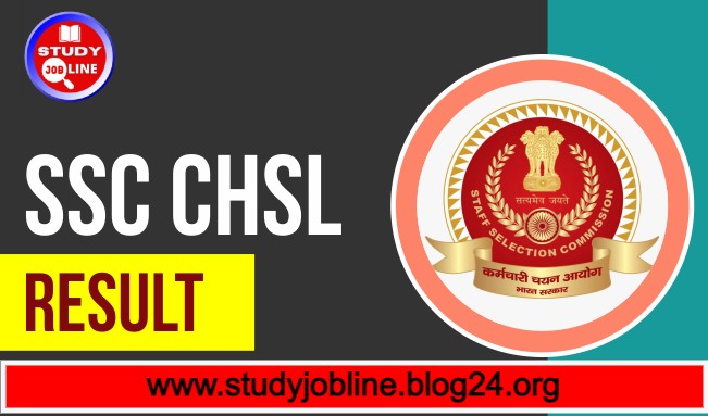 SSC CHSL 10+2 Recruitment Tier I Result 2021