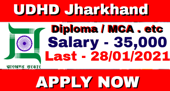 UDHD Jharkhand Recruitment 2021