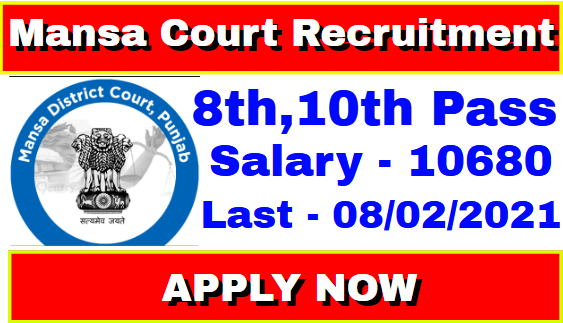 Mansa Court Peon Recruitment 2021