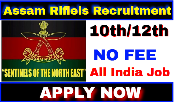 Assam Rifles Recruitment 2021