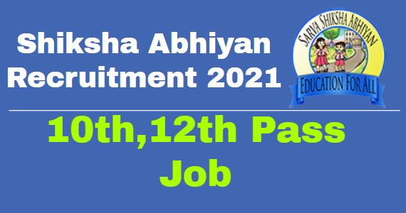 Shiksha Abhiyan Recruitment 2021