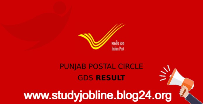 Punjab Postal Circle GDS Cycle III Result 2020