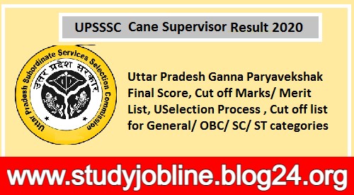 UPSSSC Cane Supervisor 2016 Final Result