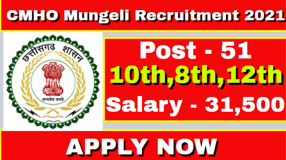 CMHO Mungeli Recruitment 2021
