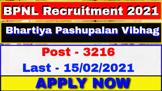 BPNL Recruitment 2021