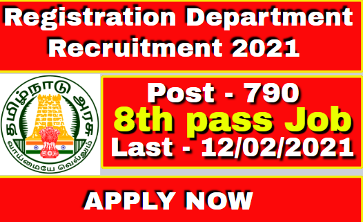 Registration Department Recruitment 2021