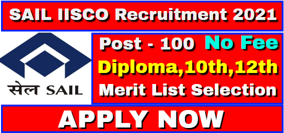 SAIL IISCO Recruitment 2021