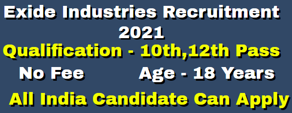 Exide Industries Recruitment 2021