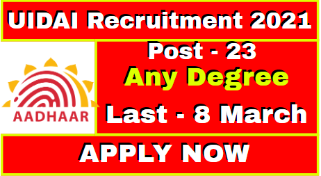 UIDAI Recruitment 2021