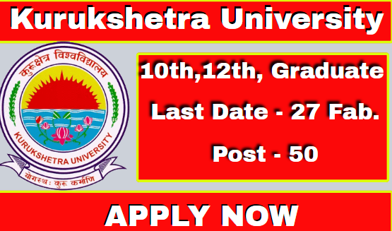 Kurukshetra University Recruitment 2021
