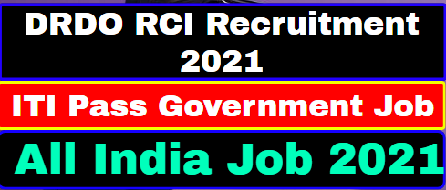 DRDO RCI Recruitment 2021