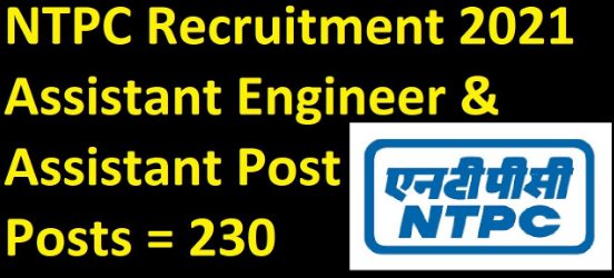 NTPC AE Recruitment 2021