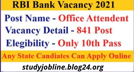 RBI Office Attendant Recruitment 2021