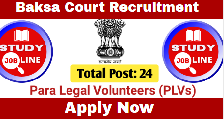 Baksa Court Recruitment 2021
