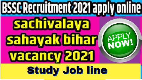 BSSC Sachivalaya Sahayak Vacancy 2021