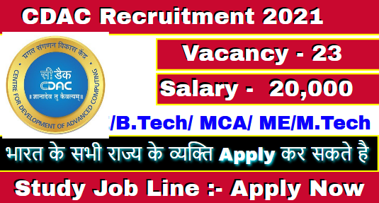 CDAC Recruitment 2021 Apply 23 Post