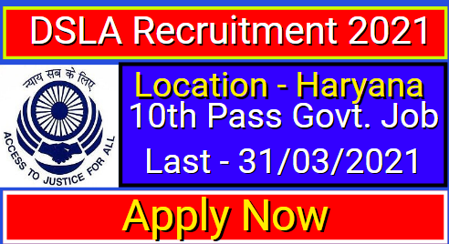 DLSA Panipat Recruitment 2021