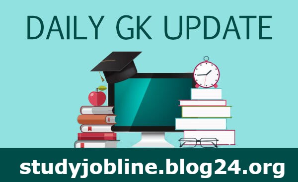 26th March 2021 Daily GK Update