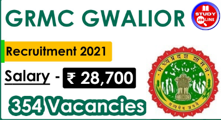 GRMC Gwalior Recruitment 2021