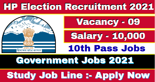 HP Election Dept Recruitment 2021