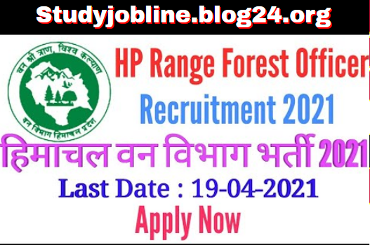 HP RFO Recruitment 2021
