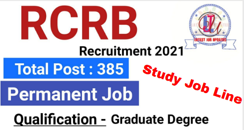 RCRB Recruitment 2021