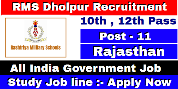 RMS Dholpur Recruitment 2021