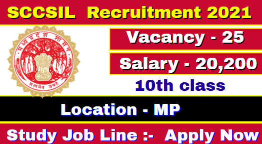 SCCSIL Bhopal Recruitment 2021